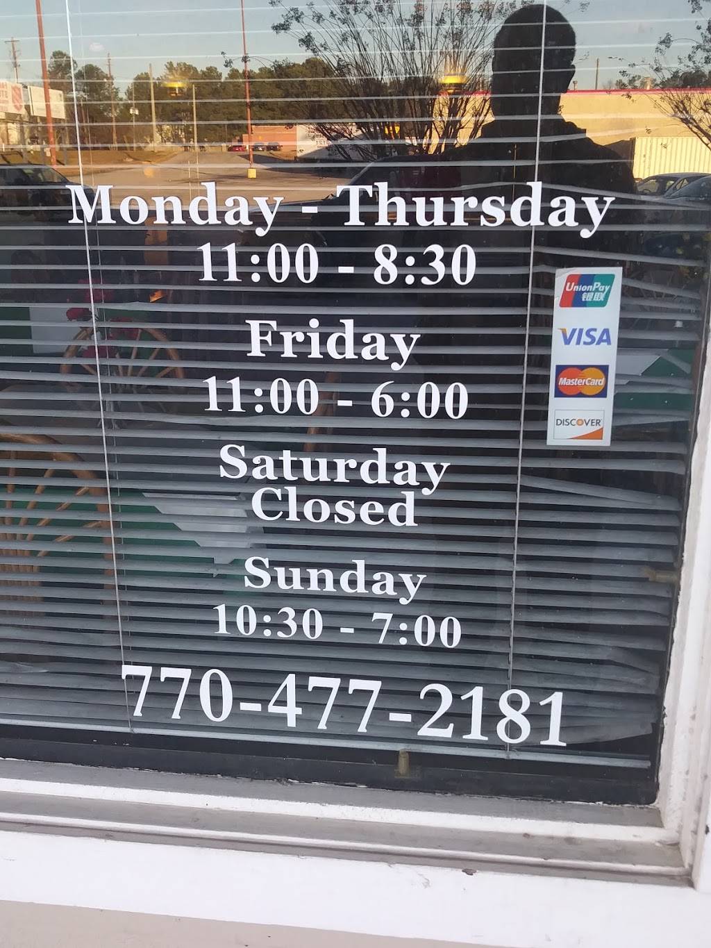 Tropical Isles Caribean Resturant | restaurant | riverdale shopping center, suite, 678, Riverdale, GA 30274, USA | 4704772181 OR +1 470-477-2181