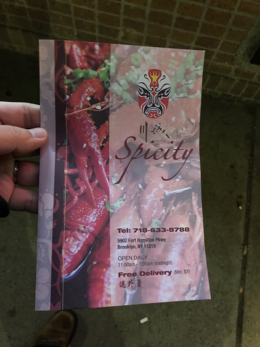 Foo Yum | restaurant | 5902 Fort Hamilton Pkwy, Brooklyn, NY 11219, USA | 7186338788 OR +1 718-633-8788