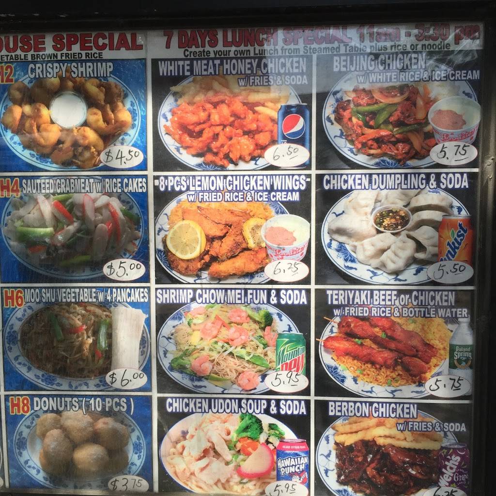 Hang Chou | restaurant | 2266 3rd Ave, New York, NY 10035, USA | 2125345266 OR +1 212-534-5266