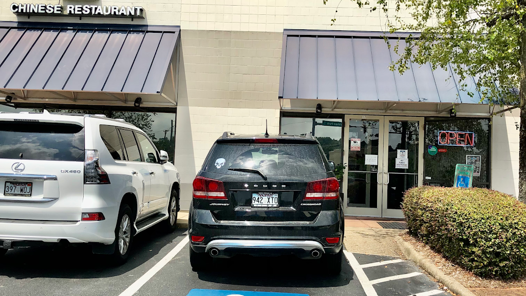 Fu lin Chinese restaurant | restaurant | 200 N Bowman Rd Ste 17, Little Rock, AR 72211, USA | 5012258989 OR +1 501-225-8989