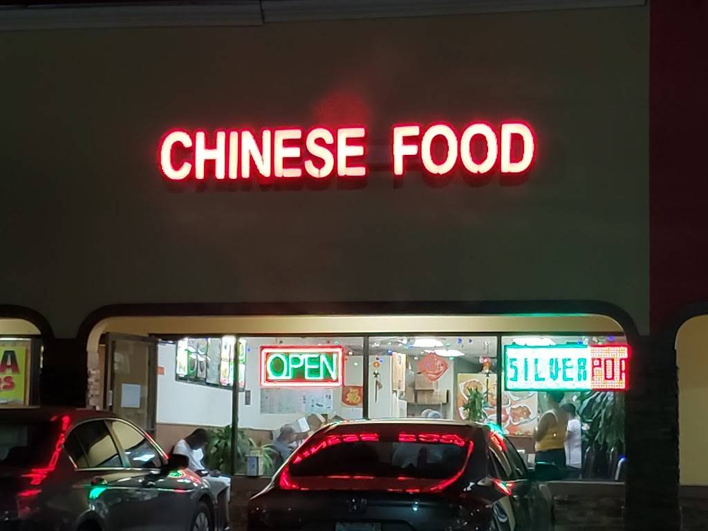 Silver Pon To Go | restaurant | 5100 W Commercial Blvd #6, Tamarac, FL 33319, USA | 9544854305 OR +1 954-485-4305