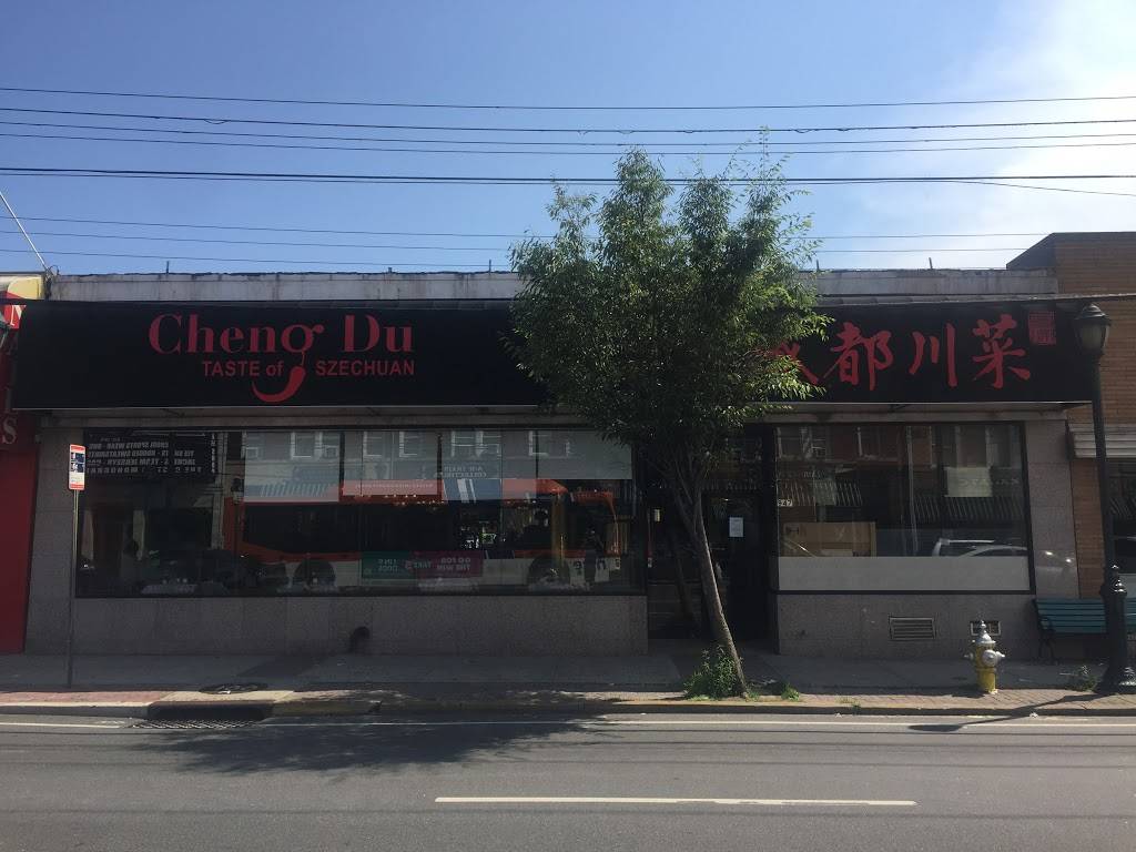 Cheng Du Chinese Restaurant. | restaurant | 947-949 Hempstead Turnpike, Franklin Square, NY 11010, USA | 5163581603 OR +1 516-358-1603