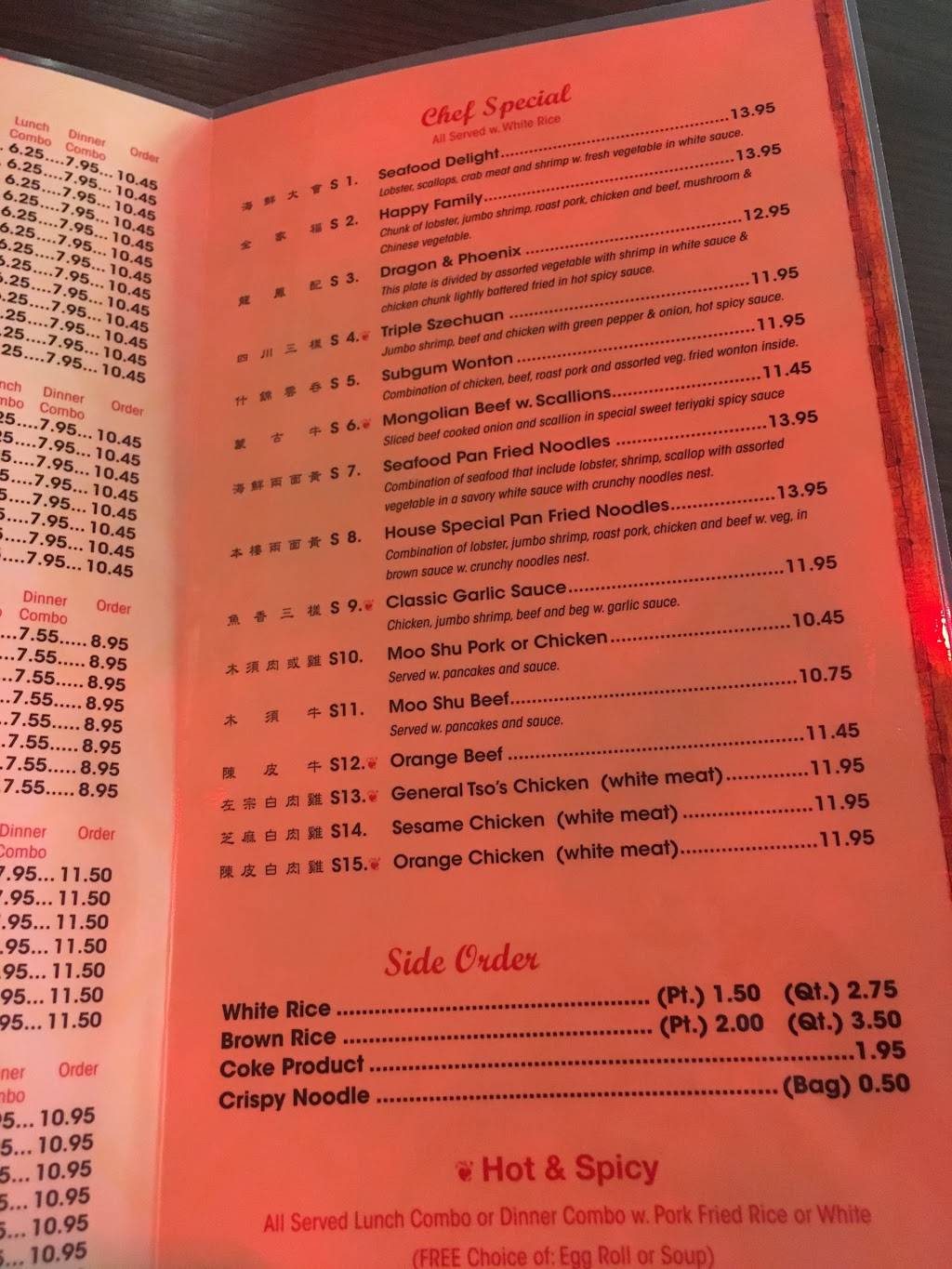 Beijing Restaurant | meal delivery | 452 E College Ave, State College, PA 16801, USA | 8142787560 OR +1 814-278-7560