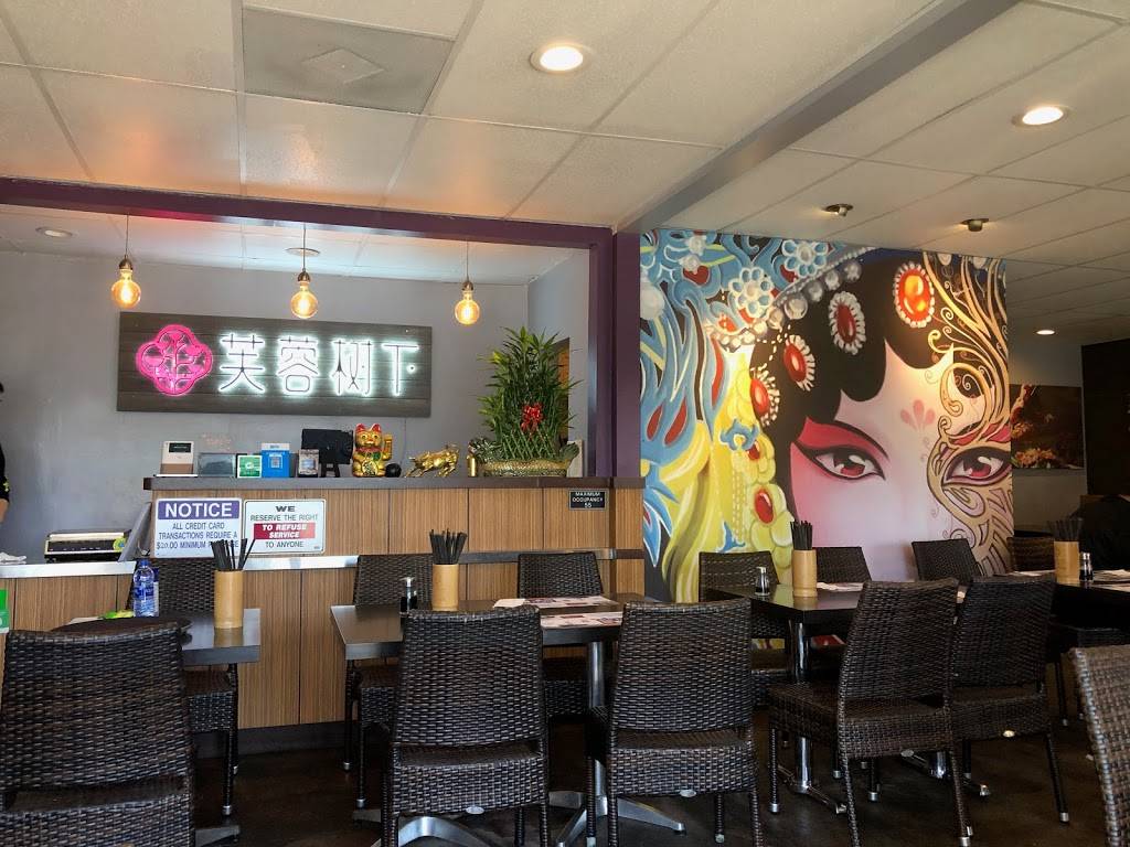 Hibiscus Tree | restaurant | 534 Valley Blvd ste 4-5, San Gabriel, CA 91776, USA | 6268720140 OR +1 626-872-0140