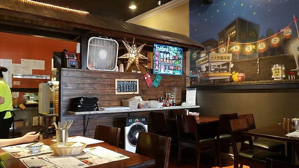 Chiou House | restaurant | 18303 Colima Road #B, Rowland Heights, CA 91748, USA | 6264748788 OR +1 626-474-8788