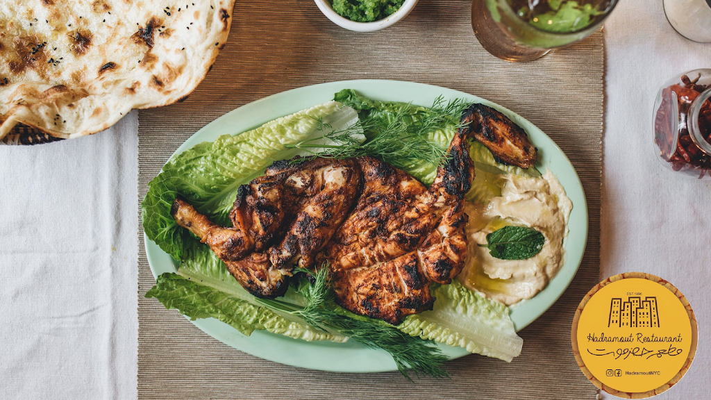 Hadramout | restaurant | 172 Atlantic Ave, Brooklyn, NY 11201, USA | 7182221066 OR +1 718-222-1066