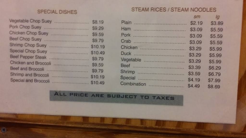 China House | restaurant | 1400 Kingshighway, East St Louis, IL 62204, USA | 6188741033 OR +1 618-874-1033