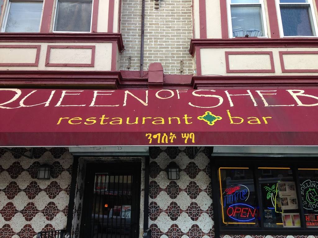 Queen of Sheba | restaurant | 4511 Baltimore Ave, Philadelphia, PA 19143, USA | 2153822099 OR +1 215-382-2099