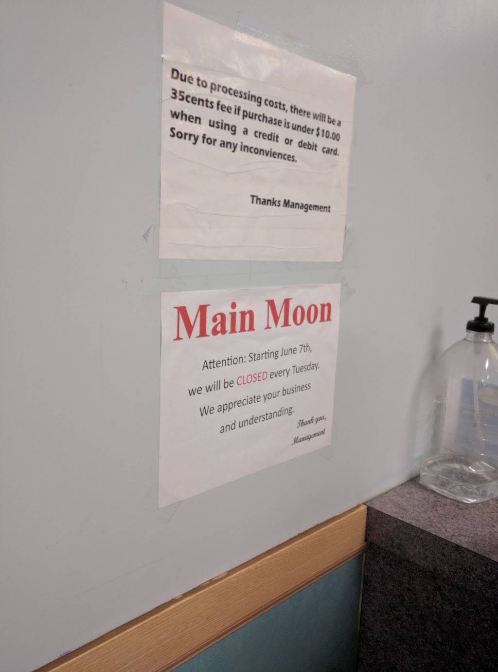 Main Moon | restaurant | 2800 Rosewood Dr D, Columbia, SC 29205, USA | 8032518990 OR +1 803-251-8990