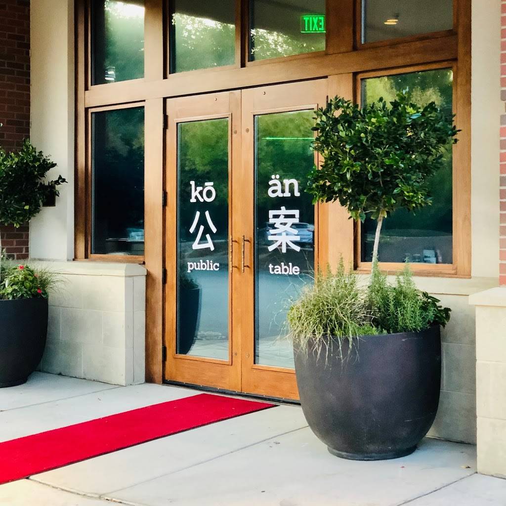 kō än | restaurant | 2800 Renaissance Park Pl, Cary, NC 27513, USA | 9196779229 OR +1 919-677-9229