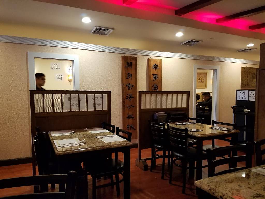 Spoon and chopstick 숟가락 젓가락 | restaurant | 520 Bergen Blvd #9, Palisades Park, NJ 07650, USA | 2014824175 OR +1 201-482-4175