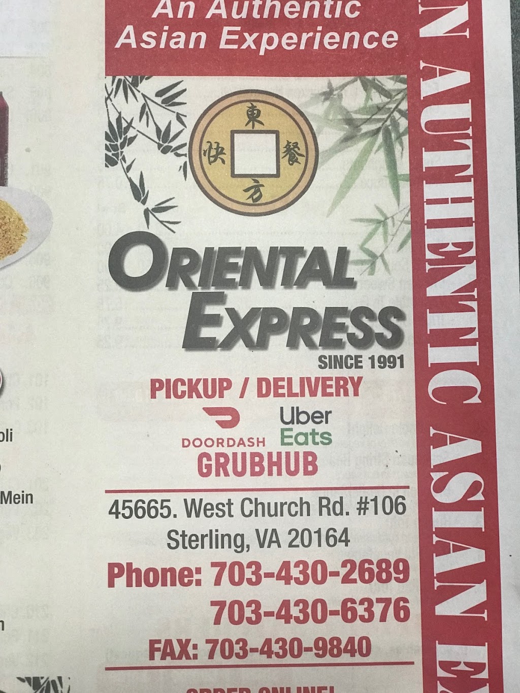 Oriental Express | restaurant | 45665 W Church Rd, Sterling, VA 20164, USA | 7034302689 OR +1 703-430-2689