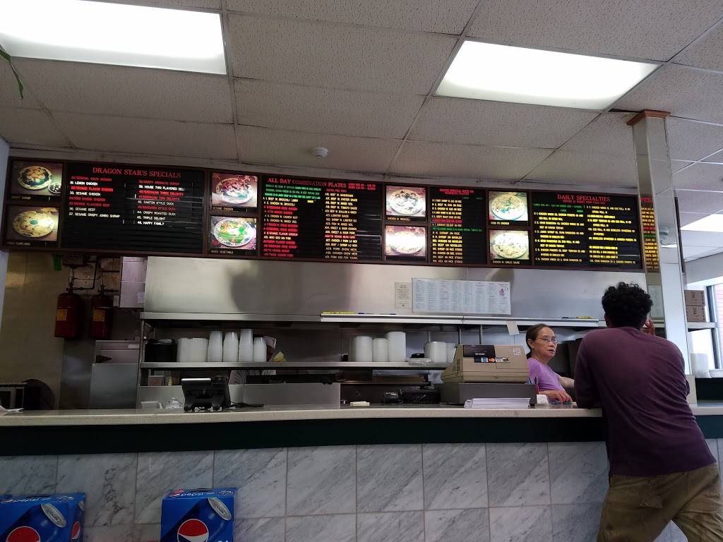 Dragon Star Chinese Restaurant | restaurant | 700 Washington St, Brookline, MA 02446, USA | 6172774888 OR +1 617-277-4888