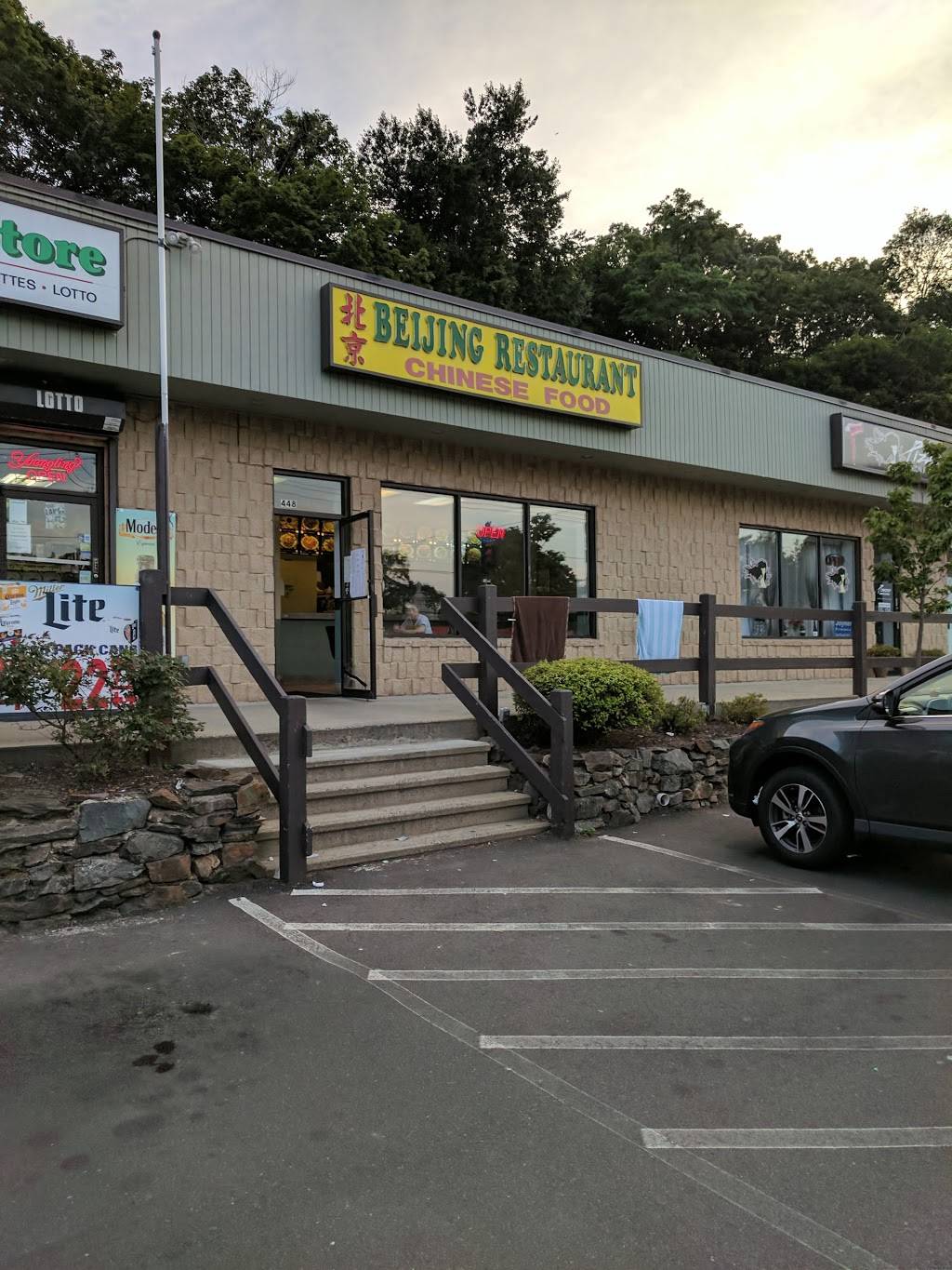 Beijing Restaurant | restaurant | 448 Forest Rd, West Haven, CT 06516, USA | 2033871848 OR +1 203-387-1848