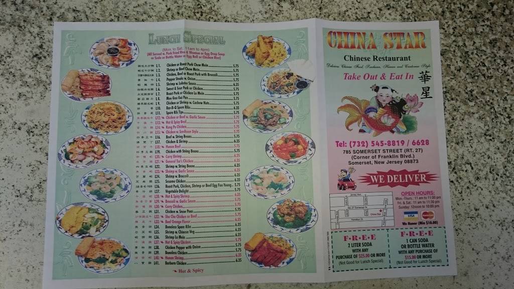 China Star | restaurant | 785 Somerset St, Somerset, NJ 08873, USA | 7325458819 OR +1 732-545-8819