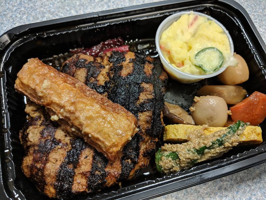 Bento-Geko | restaurant | 10488 Valley View St #5, Buena Park, CA 90620, USA | 7143336453 OR +1 714-333-6453