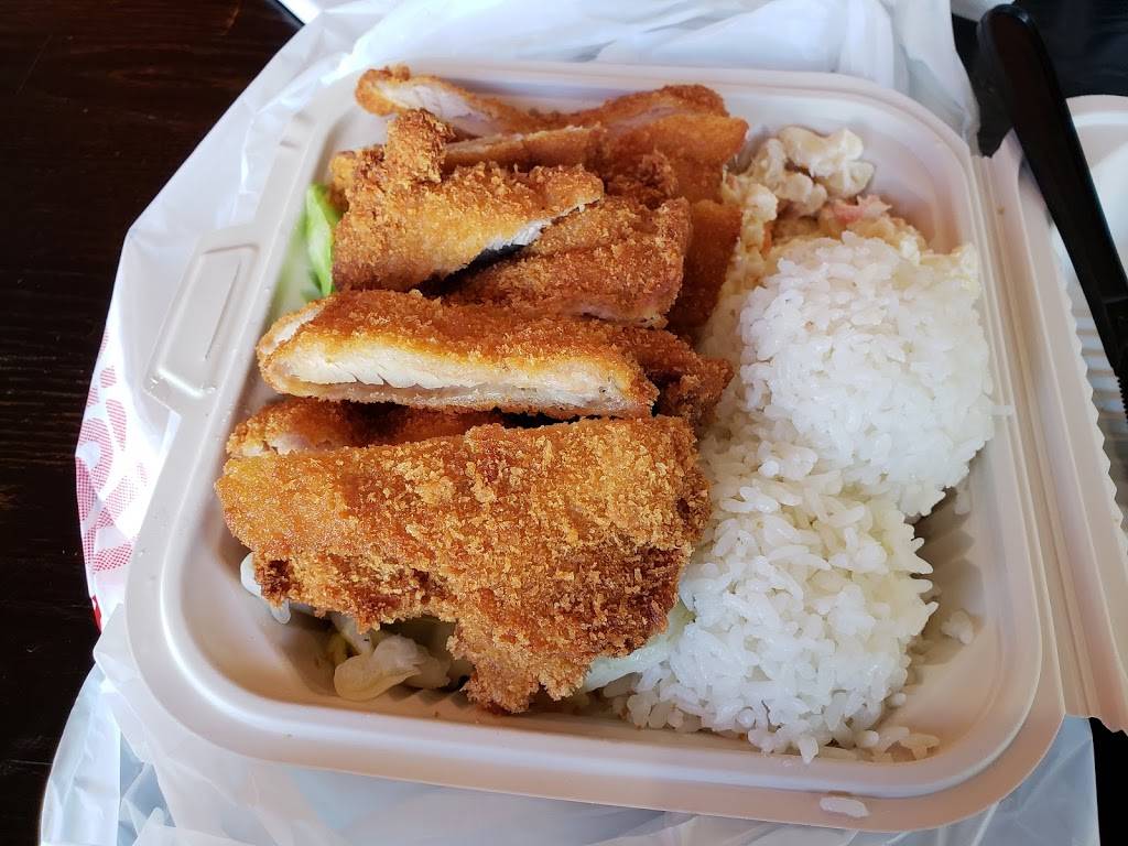 Hawi Hawaiian BBQ | restaurant | 307 Grand Ave, South San Francisco, CA 94080, USA | 6508663328 OR +1 650-866-3328