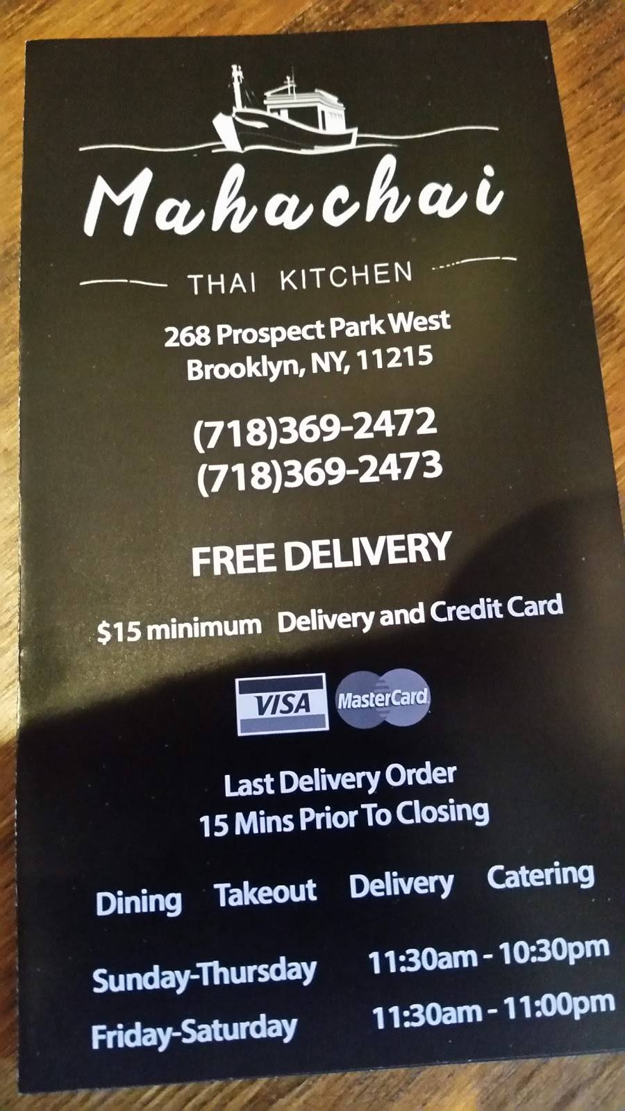 Coco Thai | restaurant | 268 Prospect Park West, Brooklyn, NY 11215, USA | 7183692472 OR +1 718-369-2472