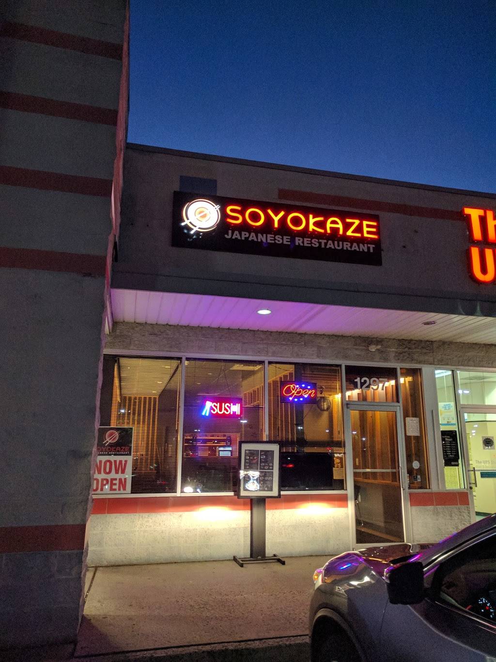Soyokaze Japanese Restaurant | restaurant | 1297 Centennial Ave, Piscataway, NJ 08854, USA | 7325620275 OR +1 732-562-0275