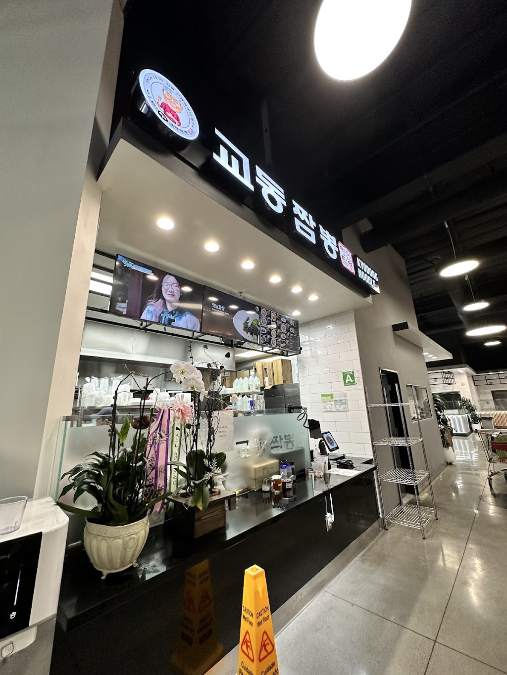 Kyodong Noodle Torrance 이만구 교동짬뽕 토랜스 | restaurant | 21305 Hawthorne Blvd suite 160, Torrance, CA 90503, USA | 3105403222 OR +1 310-540-3222