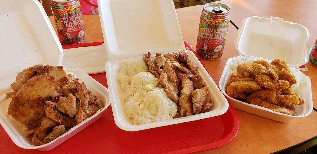 Waikiki Hawaiian BBQ | restaurant | 1680 Willow Pass Rd e, Concord, CA 94520, USA | 9257988002 OR +1 925-798-8002