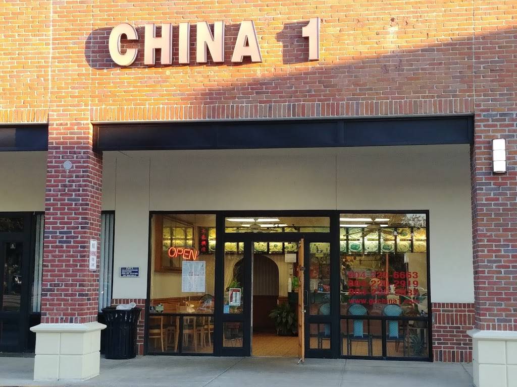 China 1 | restaurant | 13170 Atlantic Boulevard Ste56, Jacksonville, FL 32225, USA | 9042206663 OR +1 904-220-6663