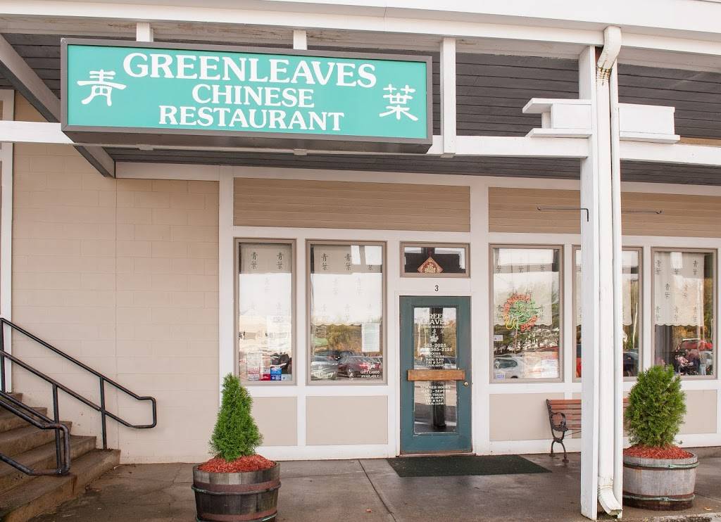 Green Leaves Chinese Restaurant & Lounge | night club | 647 US-1, York, ME 03909, USA | 2073632025 OR +1 207-363-2025