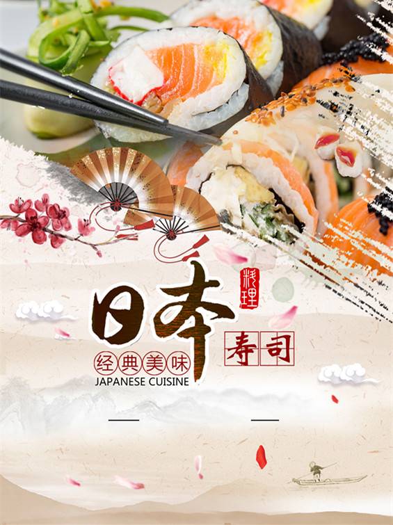 HO Sushi Express | restaurant | 28 Lee Centre Dr, Scarborough, ON M1H 3J1, Canada | 4164319397 OR +1 416-431-9397