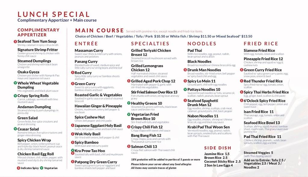 Spice | restaurant | 394 Bedford Ave, Brooklyn, NY 11249, USA | 7185763571 OR +1 718-576-3571