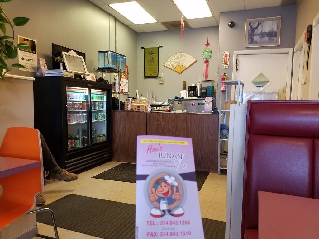 Hsus Hunan Yu Chinese Restaurant | restaurant | 11539 Gravois Rd, Sappington, MO 63126, USA | 3148431256 OR +1 314-843-1256