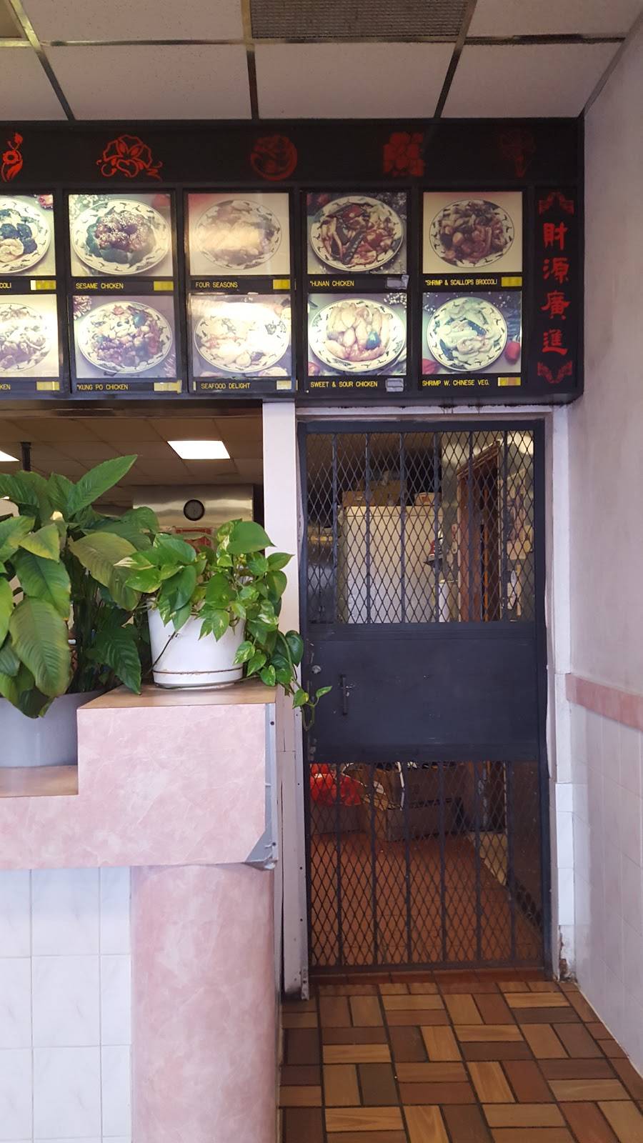 Jing Hui | meal takeaway | 1358 Lyell Ave, Rochester, NY 14606, USA | 5854580250 OR +1 585-458-0250