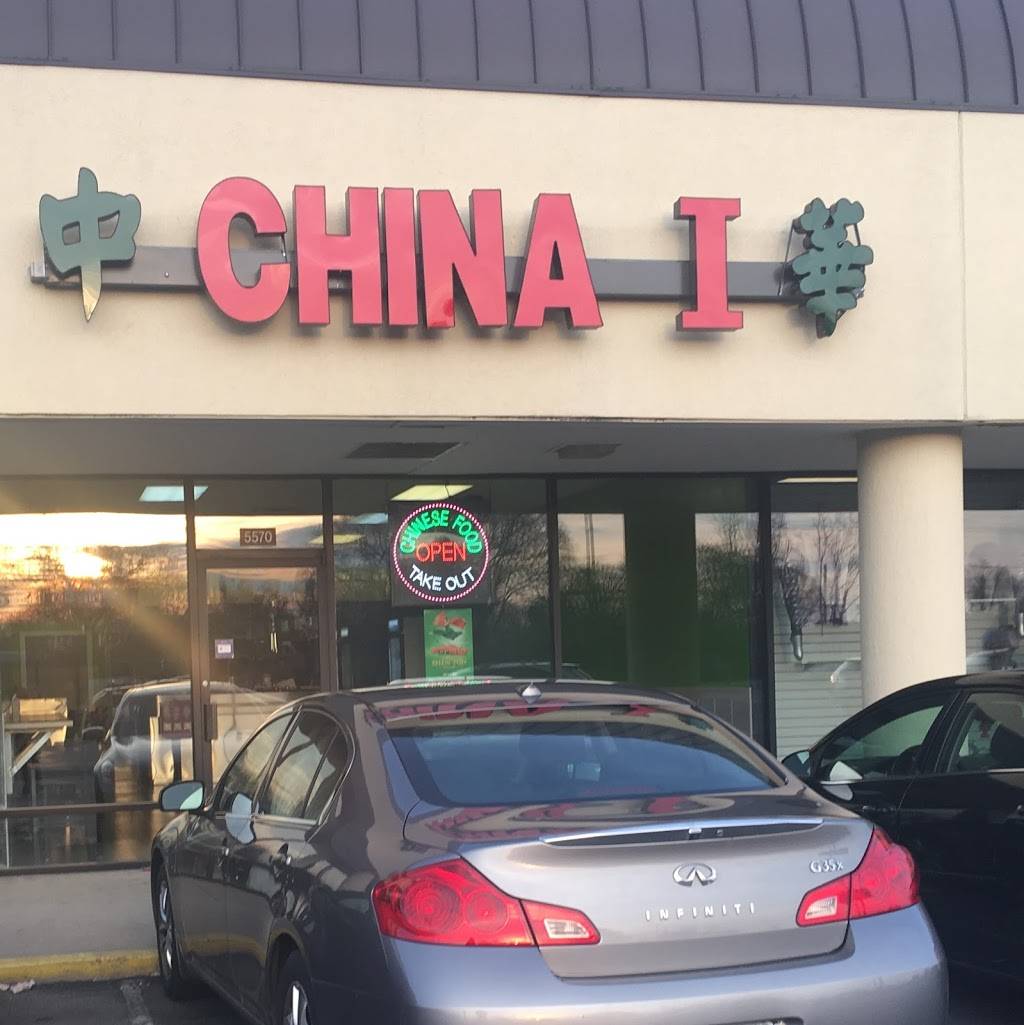 China One | restaurant | 5570 N Springboro Pike, Dayton, OH 45449, USA | 9372991882 OR +1 937-299-1882