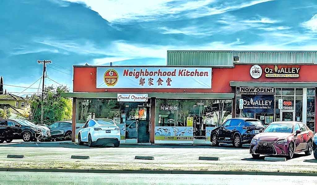 Neighborhood Kitchen 邻家食堂 | restaurant | 19052 Stevens Creek Blvd, Cupertino, CA 95014, USA | 4082160398 OR +1 408-216-0398