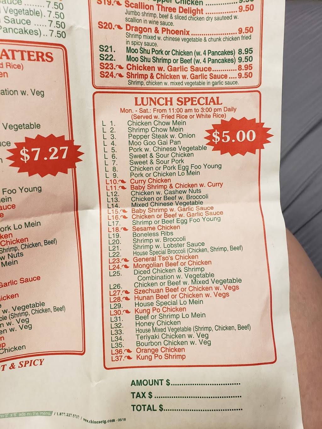 Number One China | restaurant | 2549 Madison Ave, Montgomery, AL 36107, USA | 3342691668 OR +1 334-269-1668