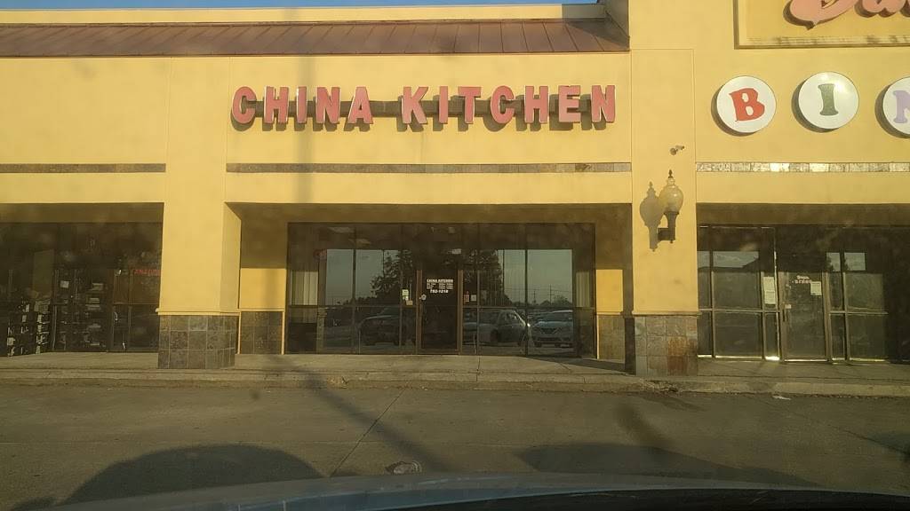 China Kitchen | restaurant | 15450 George Oneal Rd, Baton Rouge, LA 70817, USA | 2257521218 OR +1 225-752-1218