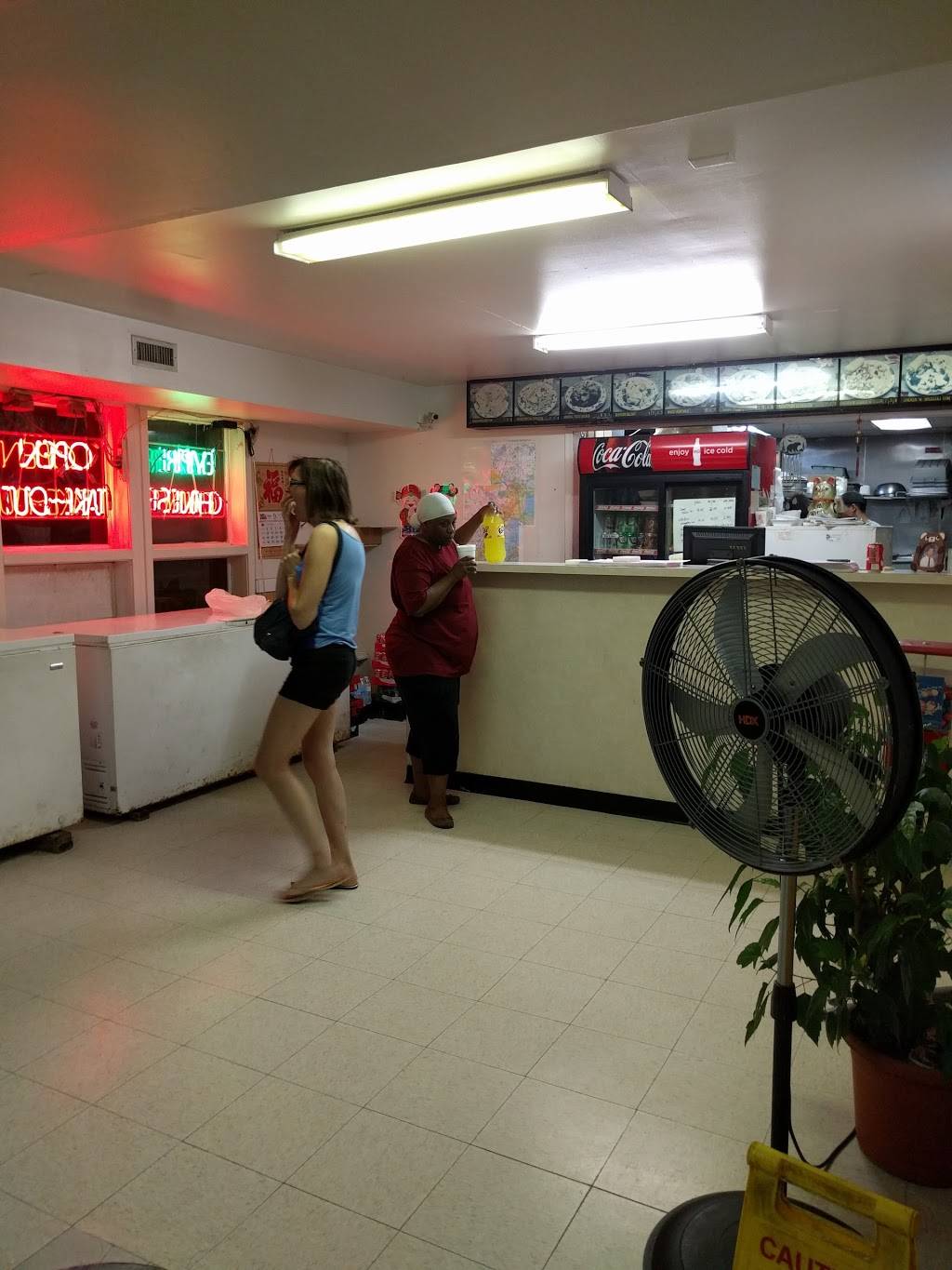 Empire Chinese Restaurant | restaurant | 711 N Main St, Pleasantville, NJ 08232, USA | 6092721818 OR +1 609-272-1818