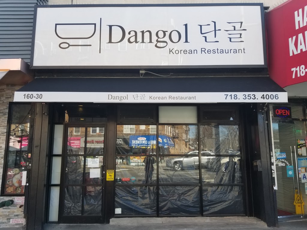 Dangol | restaurant | 16030 Northern Blvd, Queens, NY 11358, USA | 7183534006 OR +1 718-353-4006