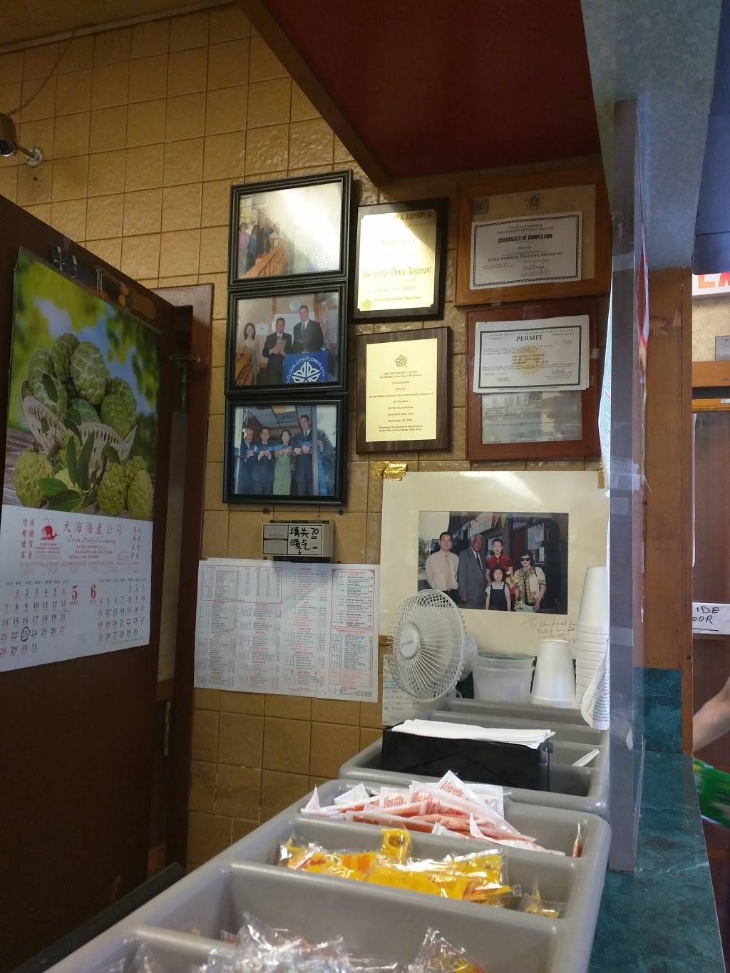 Lins Garden | restaurant | 420 Mt Hope Ave #2246, Rochester, NY 14620, USA | 5852328320 OR +1 585-232-8320