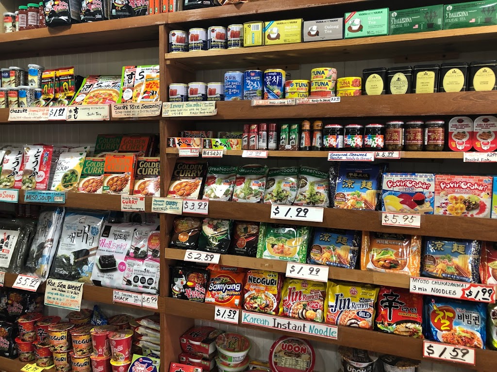 Oriental Pantry | restaurant | 486 Orange St, New Haven, CT 06511, USA | 2038652849 OR +1 203-865-2849