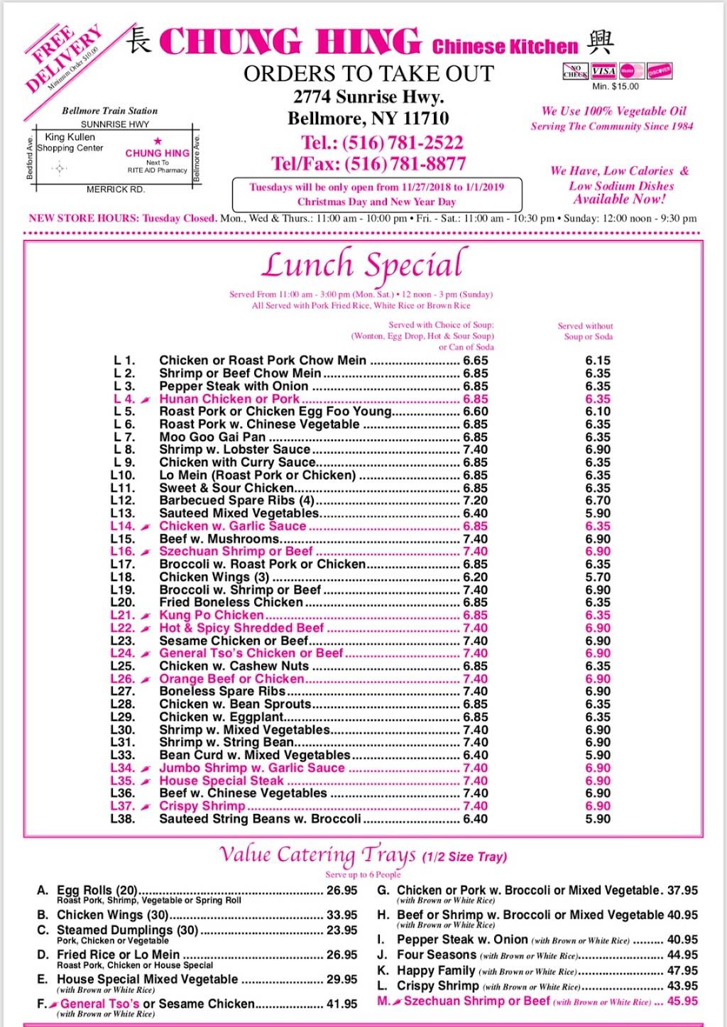 Chung Hing Chinese Kitchen/ Bellmore | restaurant | 2774 Sunrise Hwy, Bellmore, NY 11710, USA | 5167812522 OR +1 516-781-2522