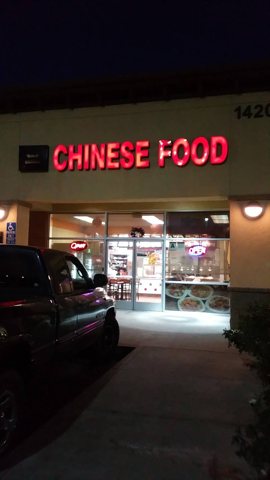 Little Beijing | restaurant | 1420 Beaumont Ave, Beaumont, CA 92223, USA | 9517695922 OR +1 951-769-5922