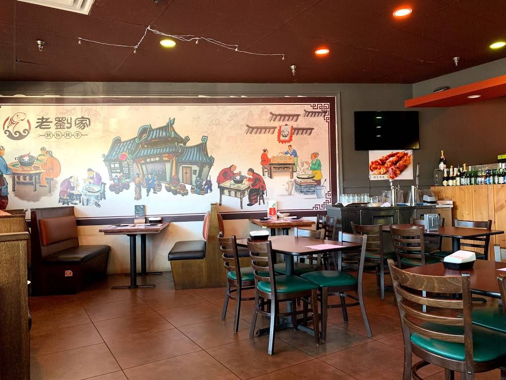 Chinese Food CA 烤鱼烤串CA 烤鱼烤串City of Industry-Liu Roast Fish 老劉家烤鱼 | restaurant | 18207 Gale Ave, City of Industry, CA 91748, USA | 6267313939 OR +1 626-731-3939