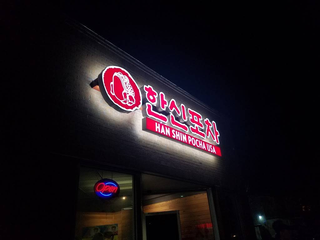 Hanshin Pocha USA 한신포차 | restaurant | 3515 Mall Blvd NW, Duluth, GA 30096, USA | 7703632121 OR +1 770-363-2121