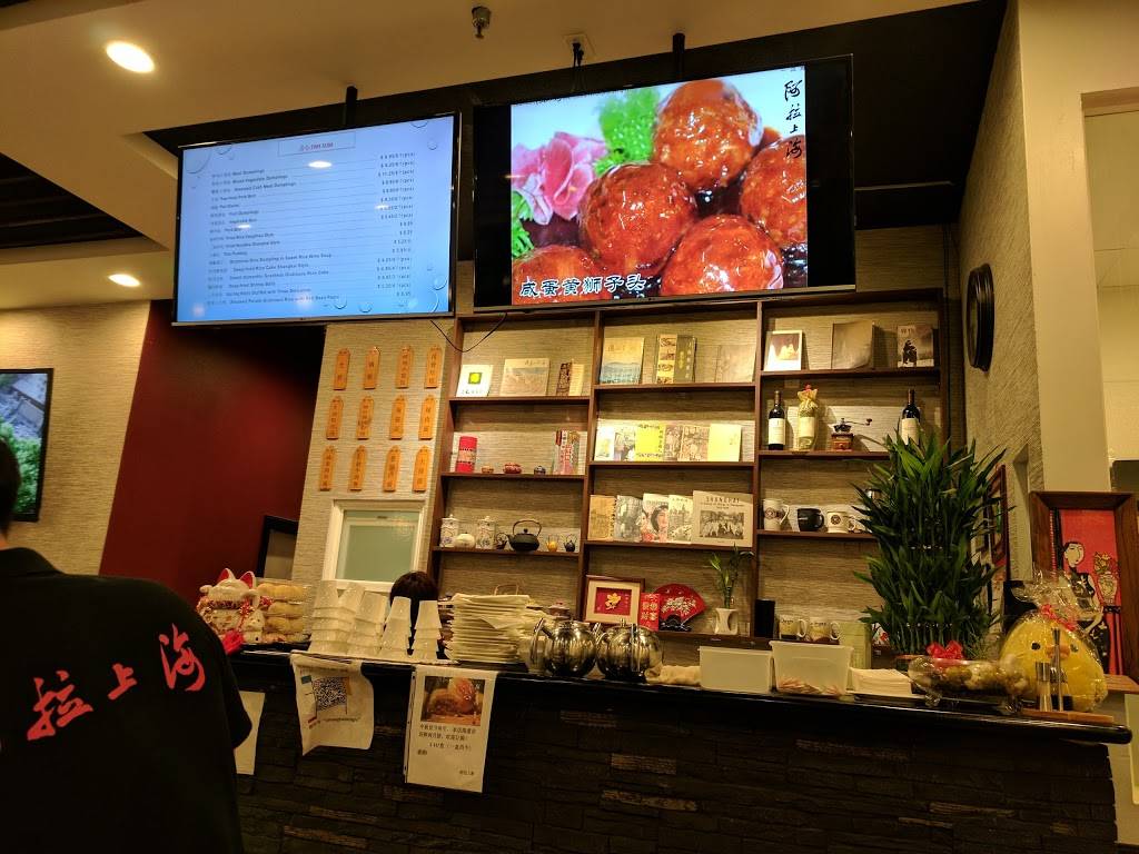 I Shanghai Delight | restaurant | 6016 Stevenson Blvd, Fremont, CA 94538, USA | 5107091196 OR +1 510-709-1196