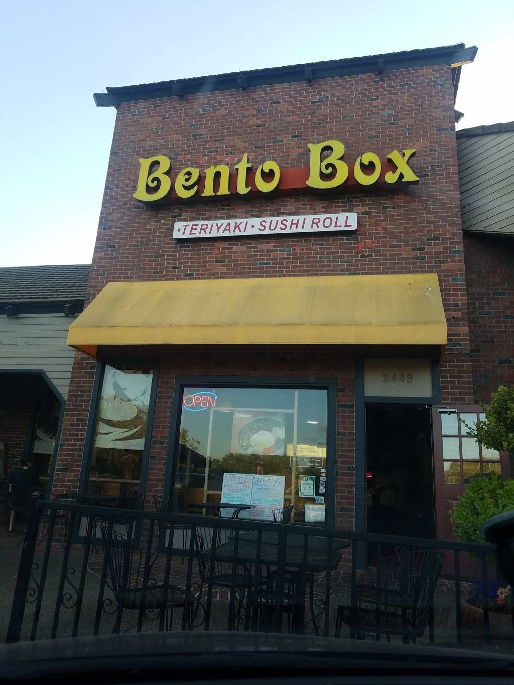 Bento Box | restaurant | 2449 Fair Oaks Blvd, Sacramento, CA 95825, USA | 9164851376 OR +1 916-485-1376
