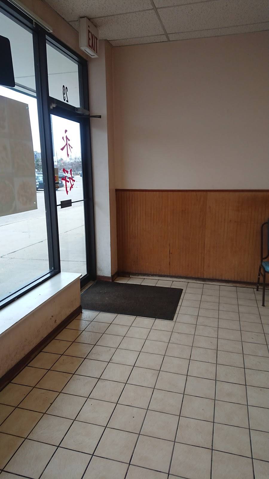 Wing Ho Chop Suey | restaurant | 29 Clock Tower Plz, Elgin, IL 60120, USA | 8478888682 OR +1 847-888-8682