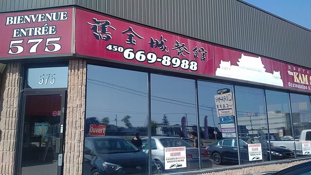 Restaurant Vieux Kam-Shing | restaurant | 575 Boulevard Saint-Martin O, Laval, QC H7M 1Y9, Canada | 4506698988 OR +1 450-669-8988