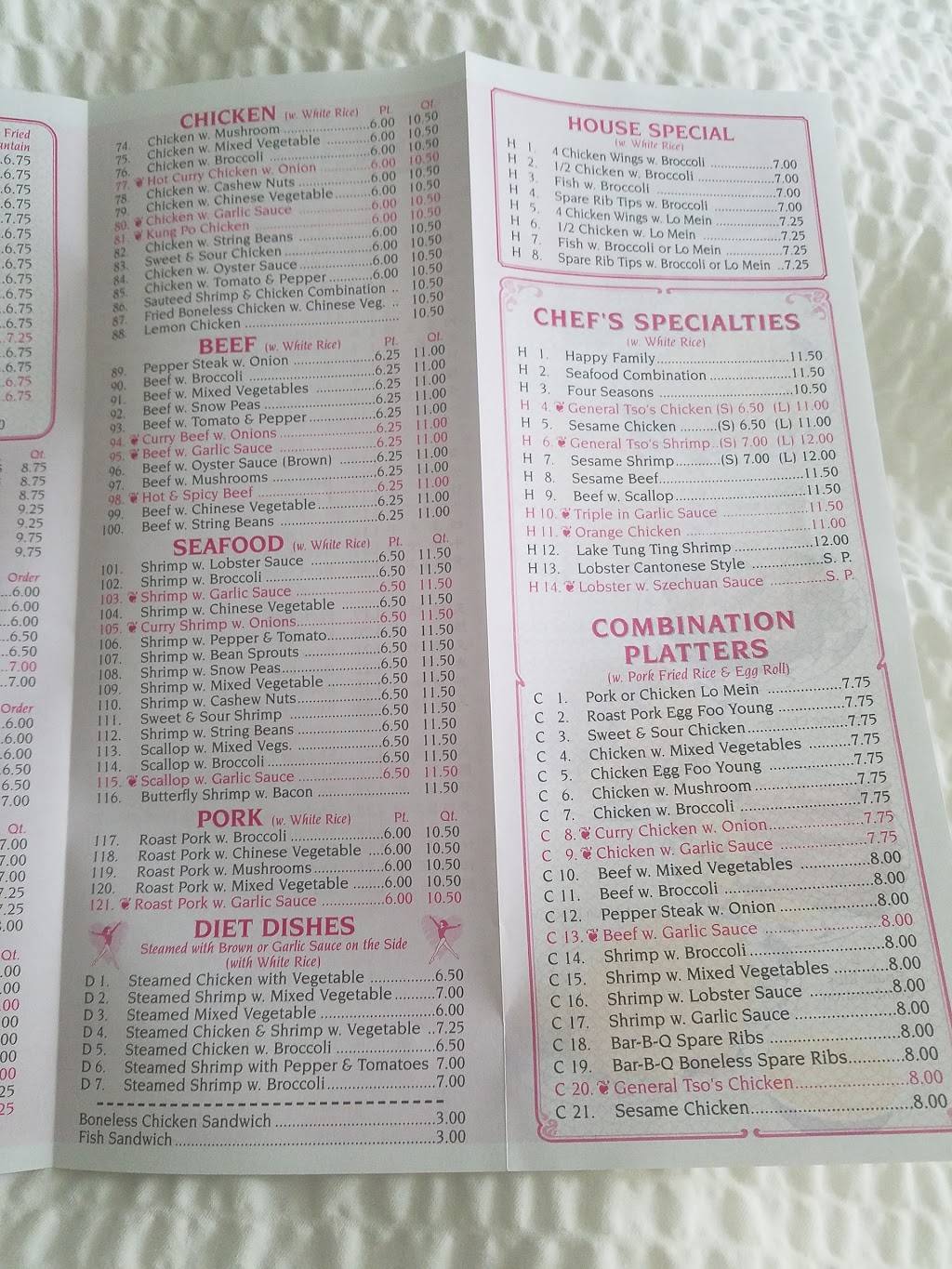 No.1 | restaurant | 106-14 Northern Blvd, Flushing, NY 11368, USA | 7184781817 OR +1 718-478-1817