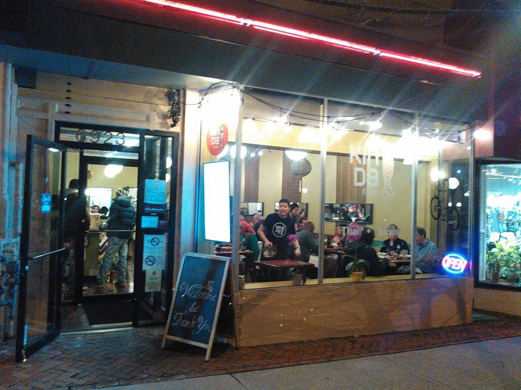 Kin Da | restaurant | 6923 Laurel Ave, Takoma Park, MD 20912, USA | 2405825122 OR +1 240-582-5122