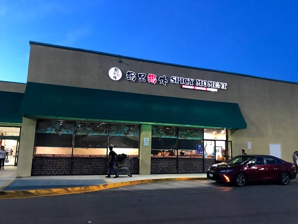 Spicy Moment 锅里锅外 | restaurant | 1015 Nogales St #130, Rowland Heights, CA 91748, USA | 6265814966 OR +1 626-581-4966